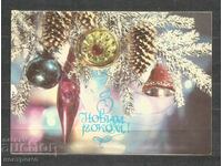 Happy New Year - Russia Old greeting card - A 1602