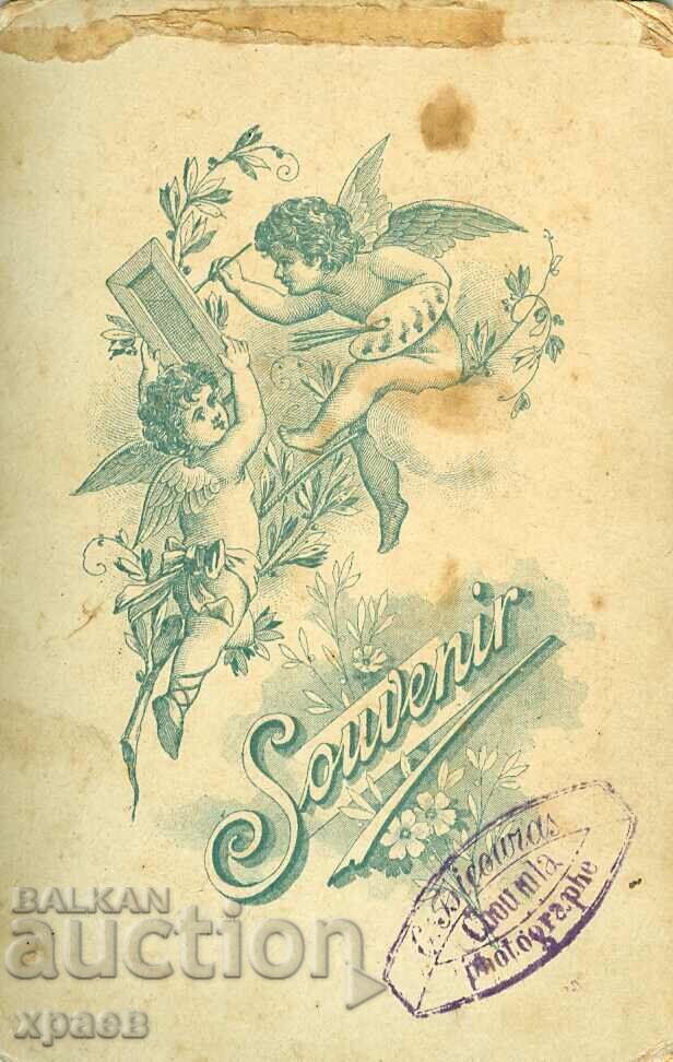 FOTO VECHE - CARTON - SHUMEN - S119 cu preț € 15.99 | 31.27 BGN FOTO VECHE - CARTON - SHUMEN - S119 cu preț € 15.99 | 31.27 BGN