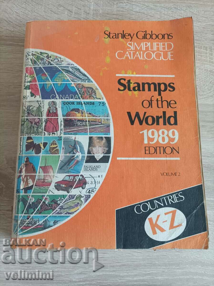 Παγκόσμιος κατάλογος γραμματοσήμων