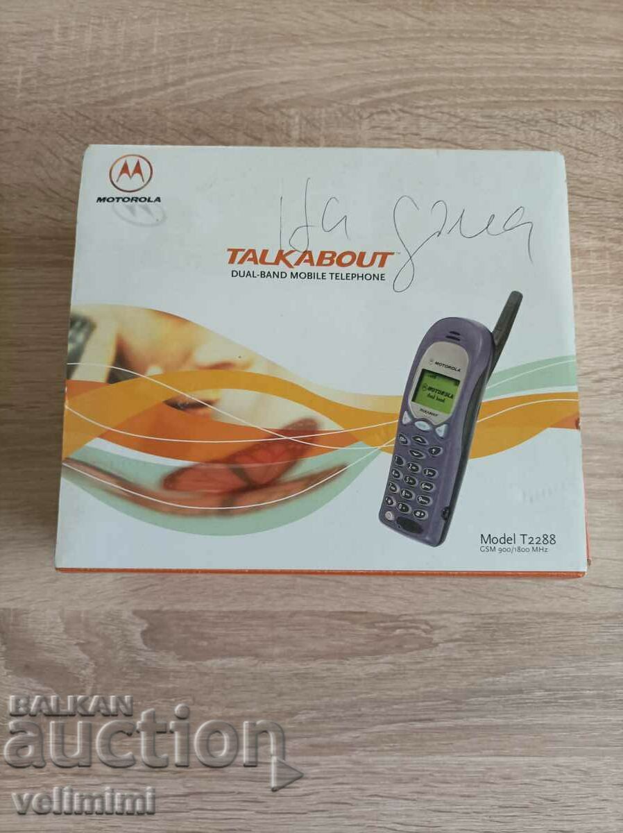 Παλιό τηλέφωνο Motorola