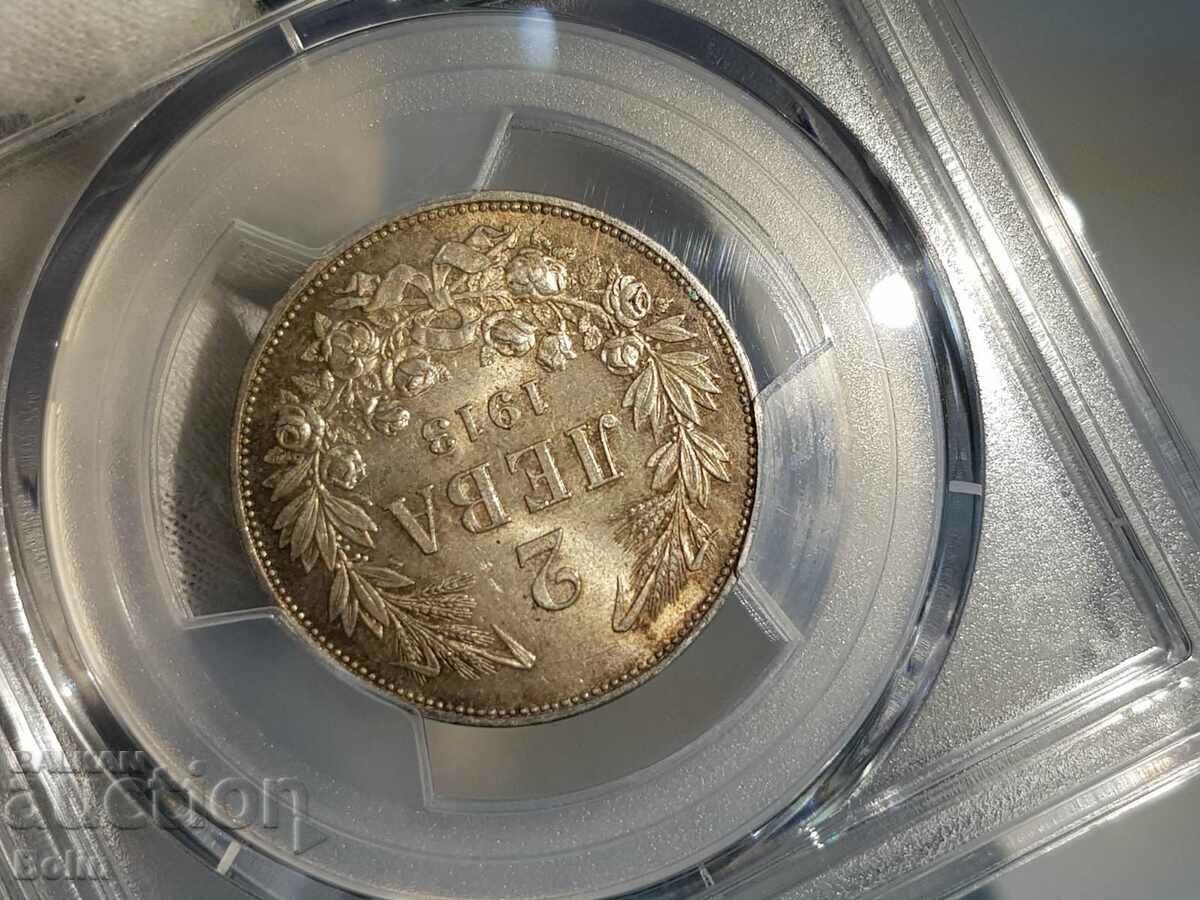 MS 62 G-Royal Silver Coin 2 Lev 1913 PCGS with price 420.00 BGN | € 214.74 MS 62 G-Royal Silver Coin 2 Lev 1913 PCGS with price 420.00 BGN | € 214.74