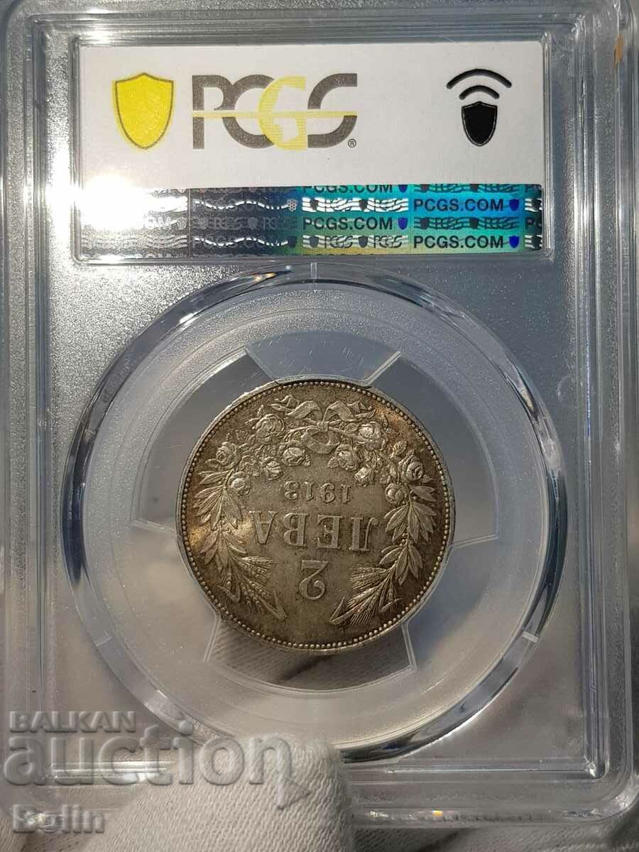 Delivery of MS 62 G-Royal Silver Coin 2 Lev 1913 PCGS Delivery of MS 62 G-Royal Silver Coin 2 Lev 1913 PCGS