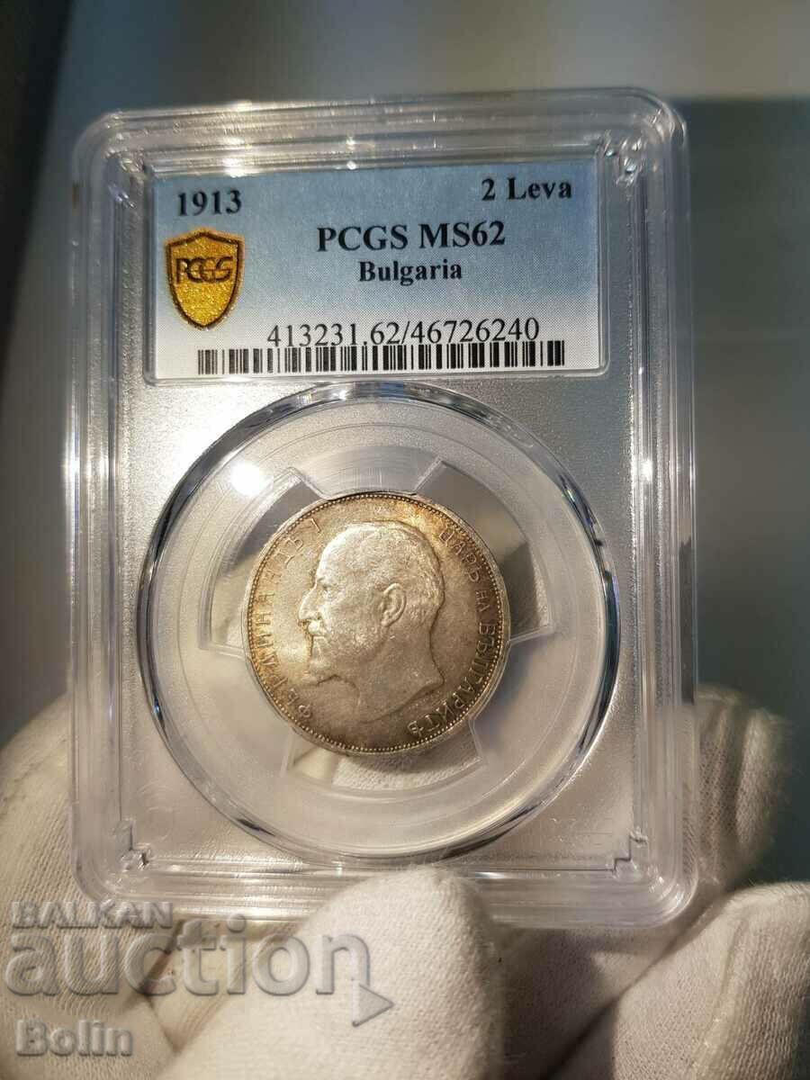 MS 62 G-Royal Silver Coin 2 Lev 1913 PCGS - 7 MS 62 G-Royal Silver Coin 2 Lev 1913 PCGS - 7