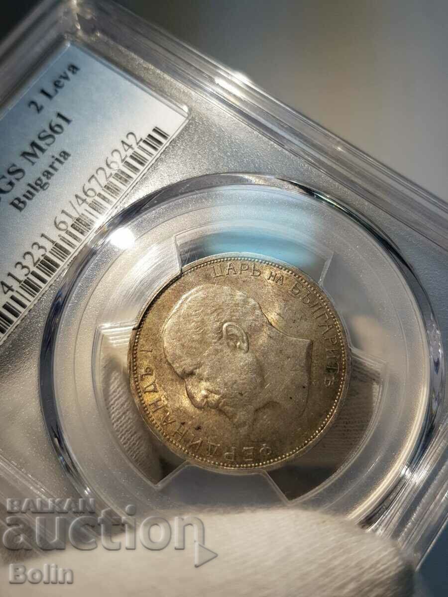 MS 61 G-Royal Silver Coin 2 Lev 1913 PCGS - 6 MS 61 G-Royal Silver Coin 2 Lev 1913 PCGS - 6