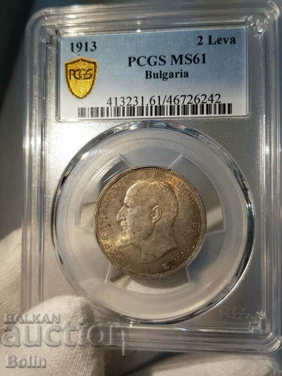 MS 61 G-Царска сребърна монета 2 лев 1913 PCGS