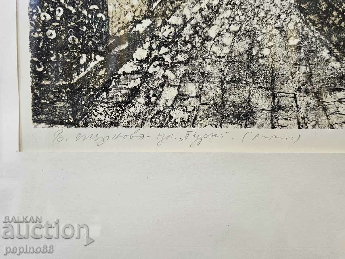 Auction Georgi Vassilev - Gurko Street - Veliko Tarnovo Auction Georgi Vassilev - Gurko Street - Veliko Tarnovo