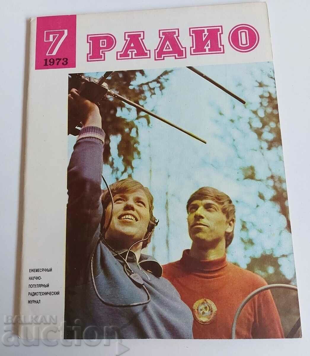 otlevche 1973 MAGAZINE RADIO USSR