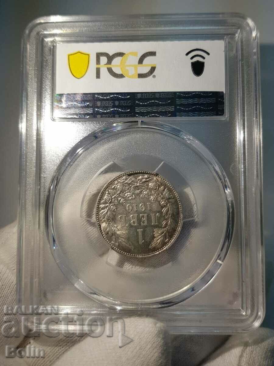 AU-58 Imperial Silver Coin 1 BGN 1910 PCGS - 7 AU-58 Imperial Silver Coin 1 BGN 1910 PCGS - 7
