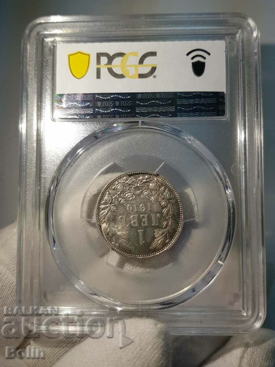 AU-58 Imperial Silver Coin 1 BGN 1910 PCGS - 7 AU-58 Imperial Silver Coin 1 BGN 1910 PCGS - 7