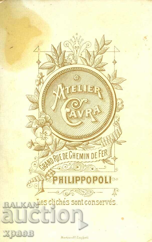 OLD PHOTO - CARDBOARD - KAVRA - PLOVDIV - S165 with price 39.99 BGN | € 20.45 OLD PHOTO - CARDBOARD - KAVRA - PLOVDIV - S165 with price 39.99 BGN | € 20.45