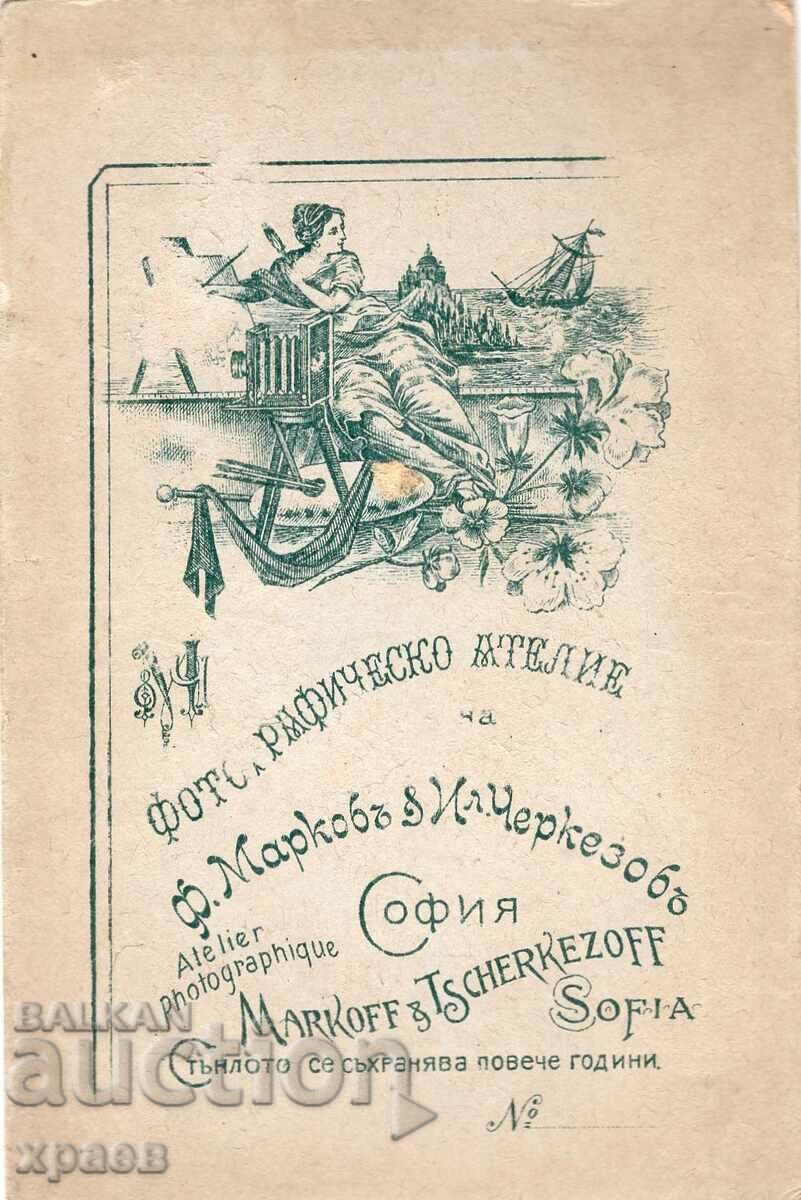 FOTO VECHE - CARTON - CHERKEZOV - SOFIA - S187 cu preț 29.99 BGN | € 15.33