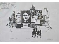 Yordanov - Lithograph Charlie Chaplin