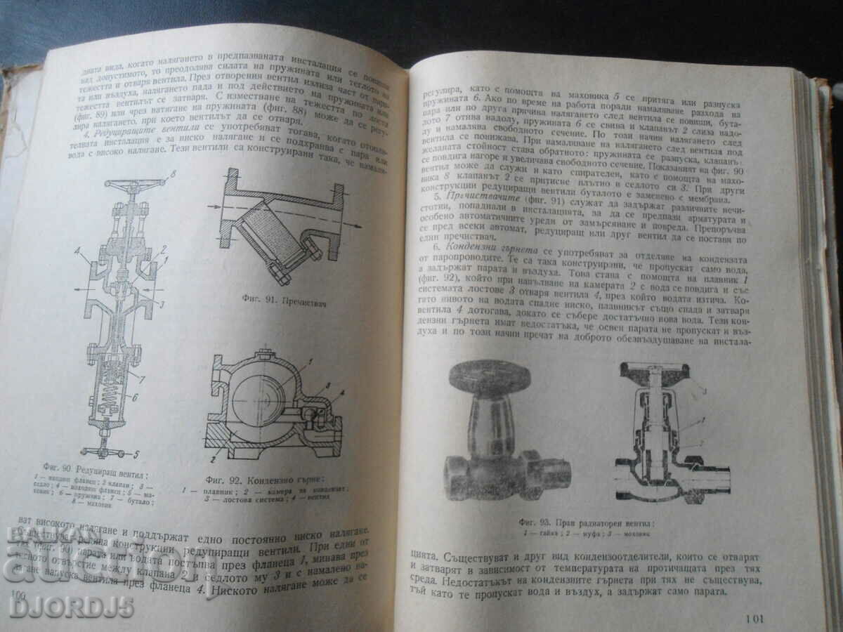 Heating, air conditioning and central heating - 5 Heating, air conditioning and central heating - 5