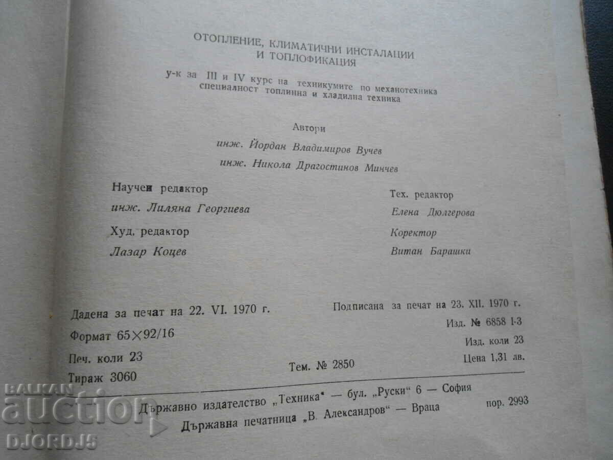 Heating, air conditioning and central heating - 7 Heating, air conditioning and central heating - 7