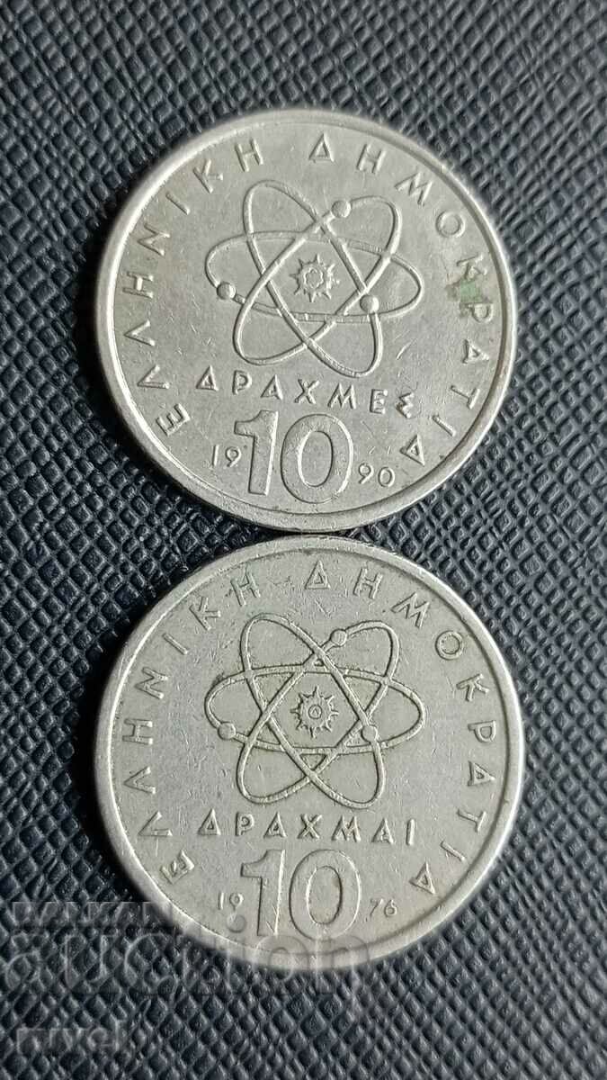 Greece 10 drachmas, various years