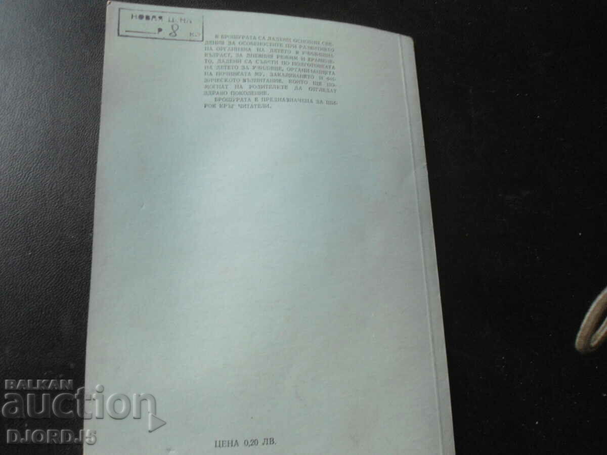 The student's daily routine - 7 The student's daily routine - 7