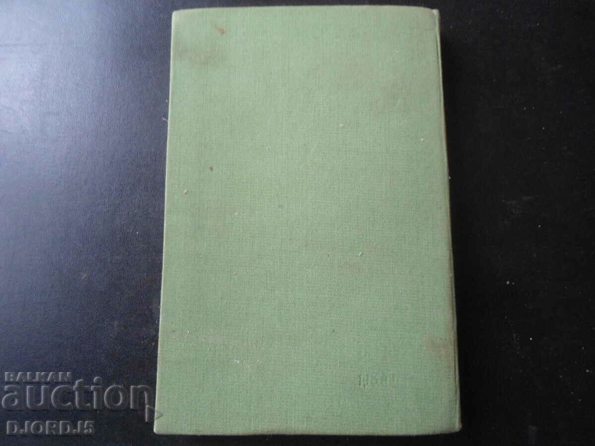 Technique and technology of industrial and energy installation - 6 Technique and technology of industrial and energy installation - 6