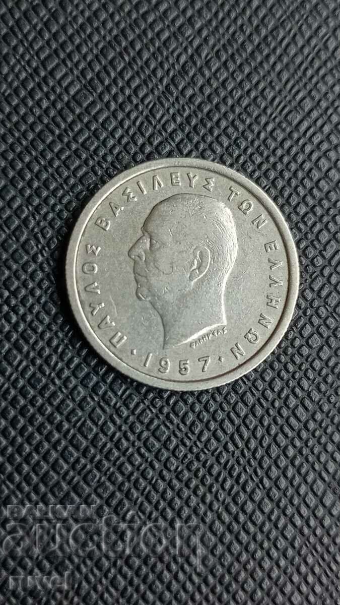 Greece 1 Drachma 1957 with price 1.50 BGN | € 0.77
