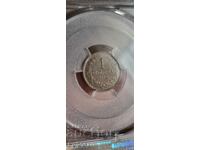 1 стотинка 1912 MS63BN
