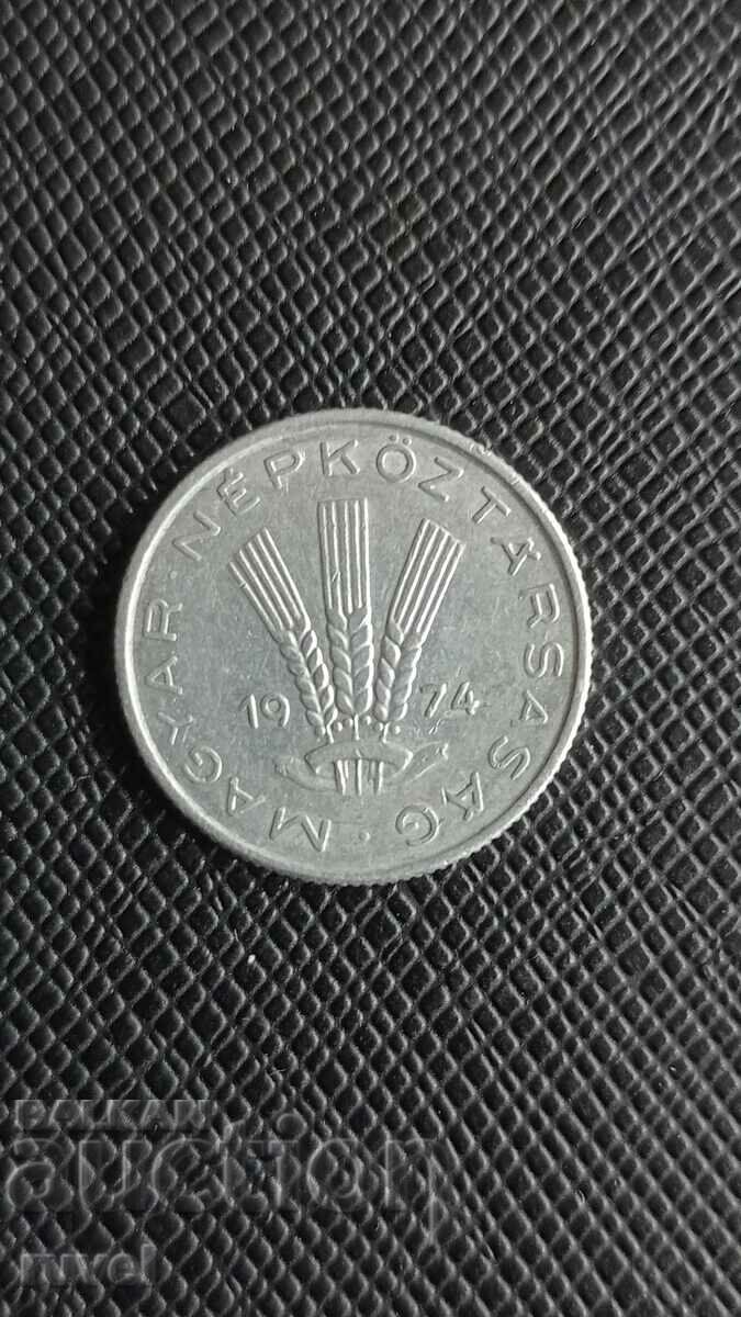 Hungary 20 Fillers, 1974 with price 0.30 BGN | € 0.15