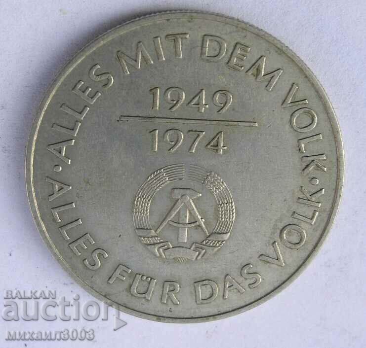 GERMAN ANNIVERSARY COIN 10 MARK 1974 GDR with price 9.99 BGN | € 5.11 GERMAN ANNIVERSARY COIN 10 MARK 1974 GDR with price 9.99 BGN | € 5.11