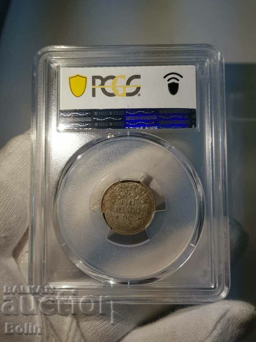 AU-50 Royal Silver 50 Cent Coin 1910 PCGS with price 260.00 BGN | € 132.94