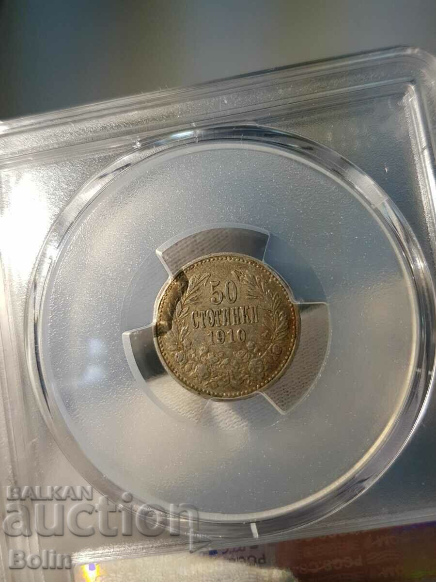 AU-50 Royal Silver 50 Cent Coin 1910 PCGS - 5