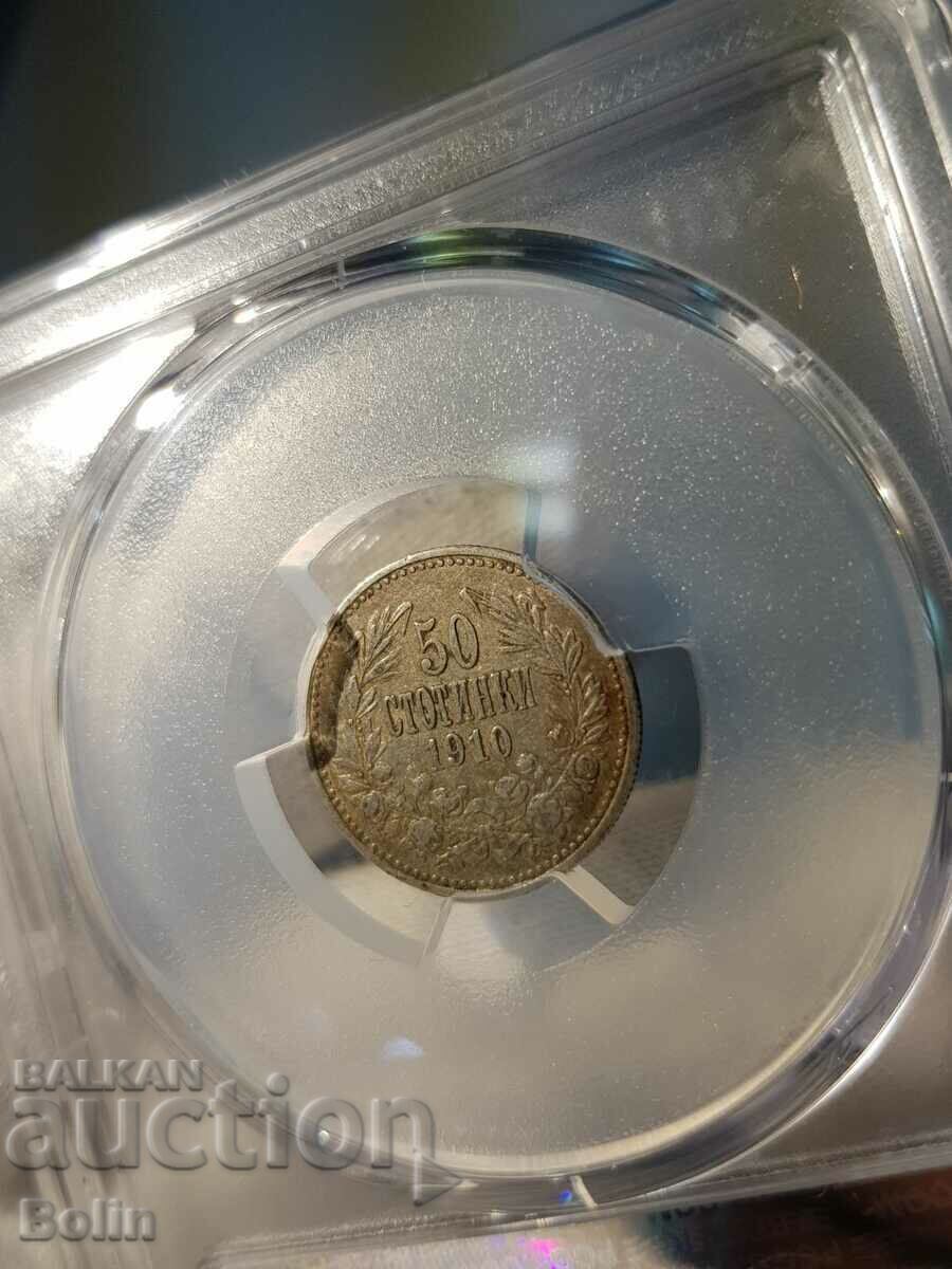 AU-50 Royal Silver 50 Cent Coin 1910 PCGS - 6