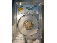 AU-50 Royal Silver 50 Cent Coin 1910 PCGS