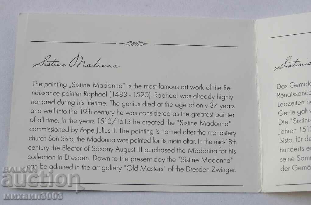 Delivery of REPUBLIC OF SEYCHELLES 10 RUPEE 2015 circulation 10000 pieces Delivery of REPUBLIC OF SEYCHELLES 10 RUPEE 2015 circulation 10000 pieces
