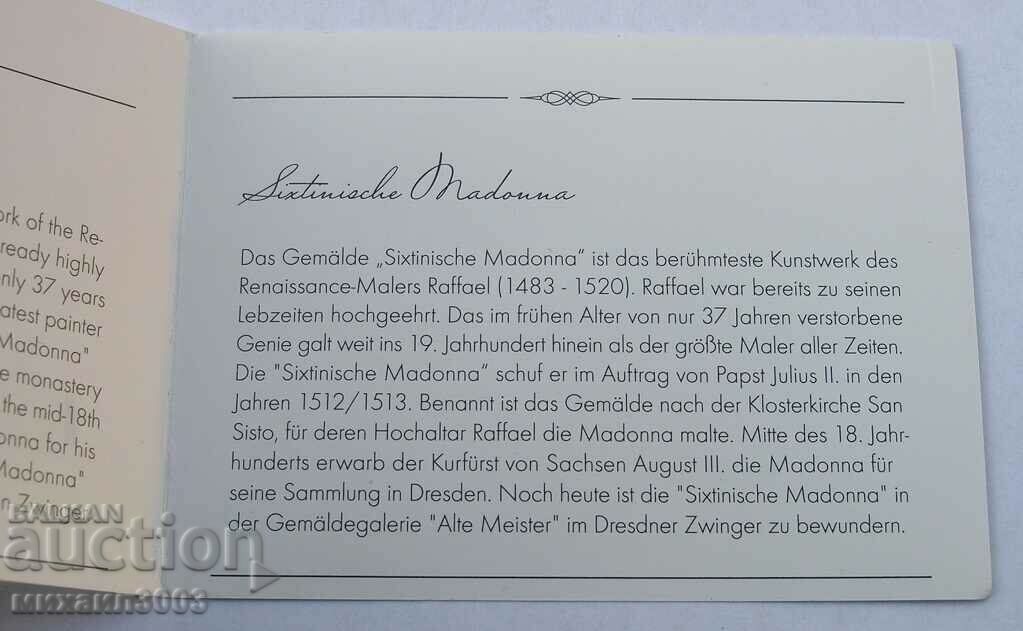 REPUBLIC OF SEYCHELLES 10 RUPEE 2015 circulation 10000 pieces - 5 REPUBLIC OF SEYCHELLES 10 RUPEE 2015 circulation 10000 pieces - 5