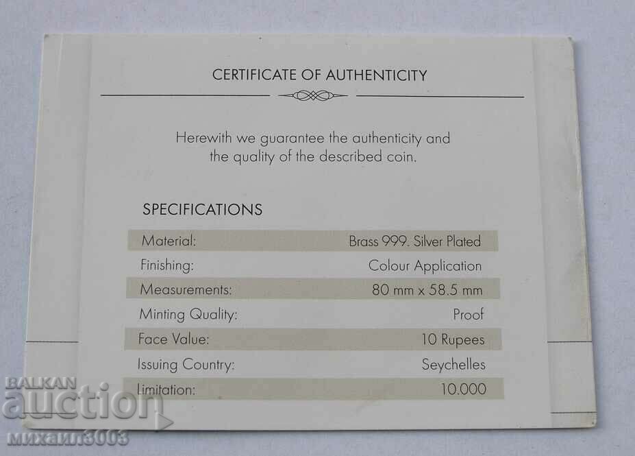 REPUBLIC OF SEYCHELLES 10 RUPEE 2015 circulation 10000 pieces - 6 REPUBLIC OF SEYCHELLES 10 RUPEE 2015 circulation 10000 pieces - 6