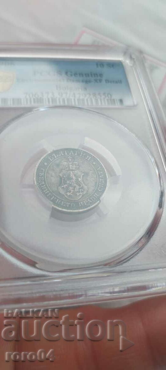 10 CENTS 1906 - XF with price 78.30 BGN | € 40.03 10 CENTS 1906 - XF with price 78.30 BGN | € 40.03