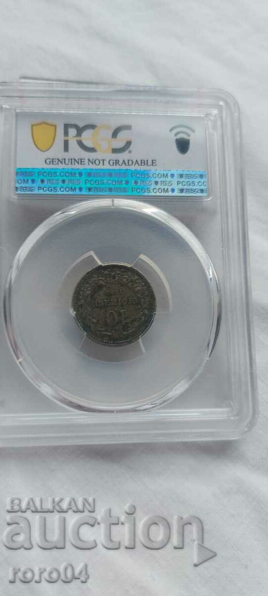 Delivery of 10 CENTS 1906 - XF Delivery of 10 CENTS 1906 - XF