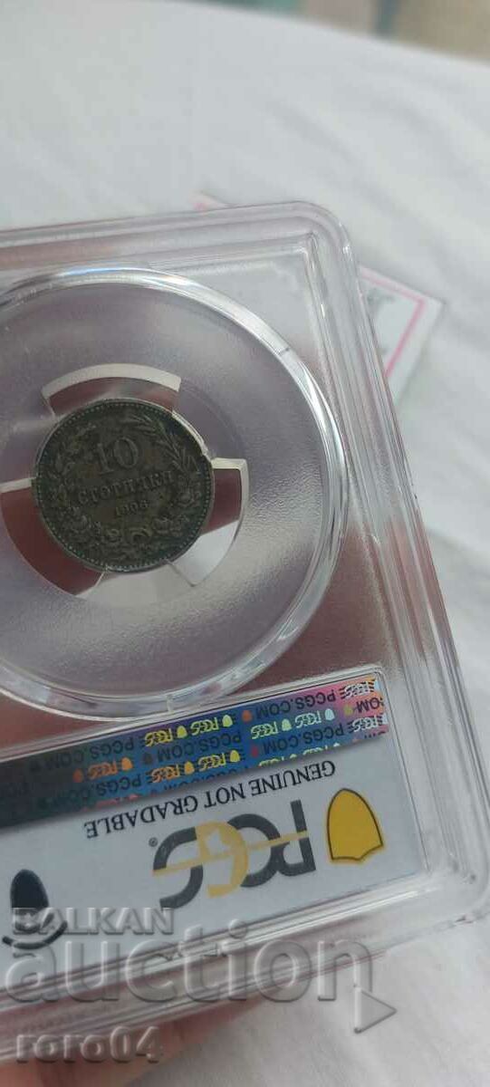 10 CENTS 1906 - XF - 5