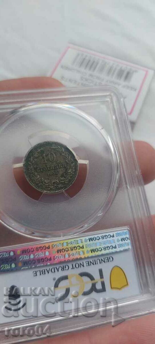 10 CENTS 1906 - XF - 6 10 CENTS 1906 - XF - 6