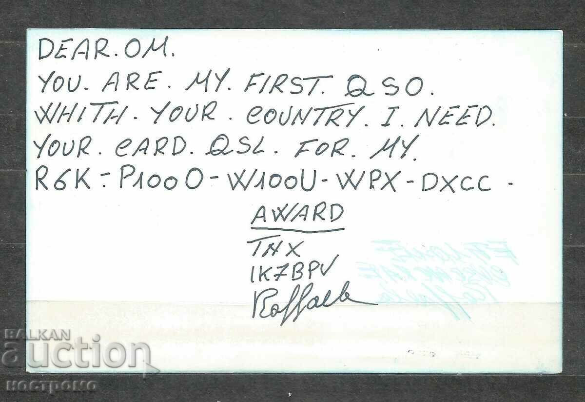 QSL Post card Italia - A 1614 with price 1.00 BGN | € 0.51 QSL Post card Italia - A 1614 with price 1.00 BGN | € 0.51