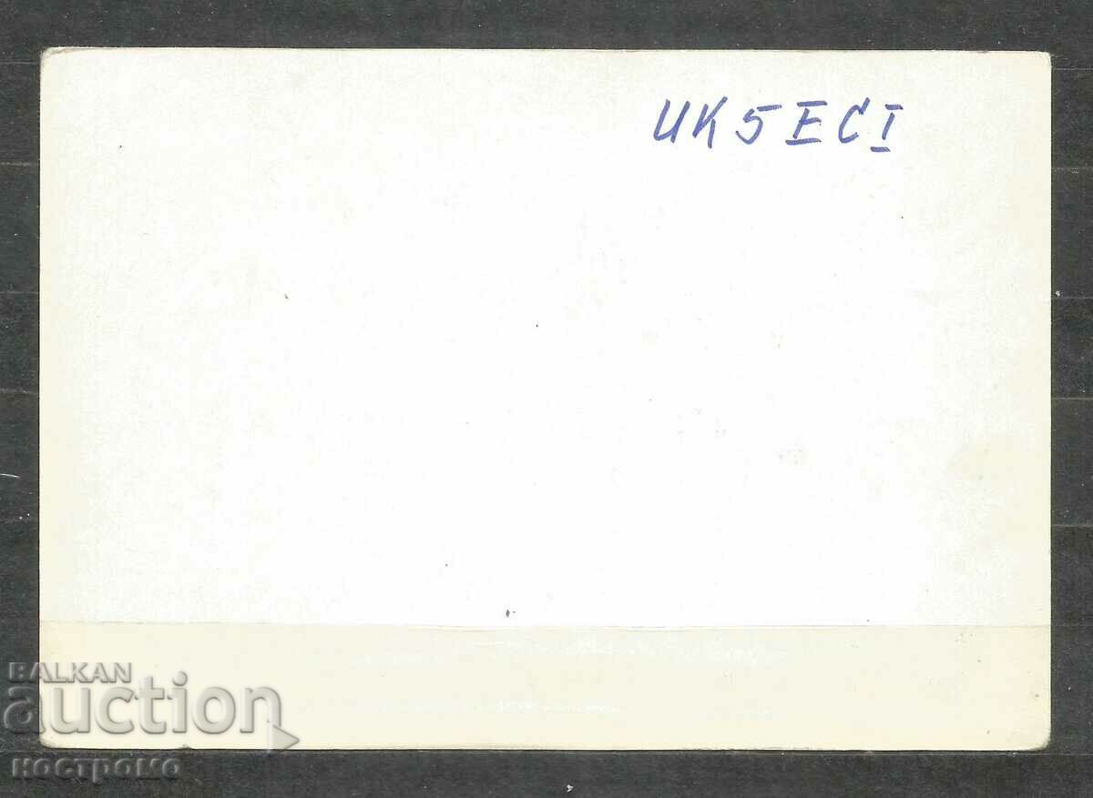 QSL Post card Germany - A 1615 with price 1.00 BGN | € 0.51