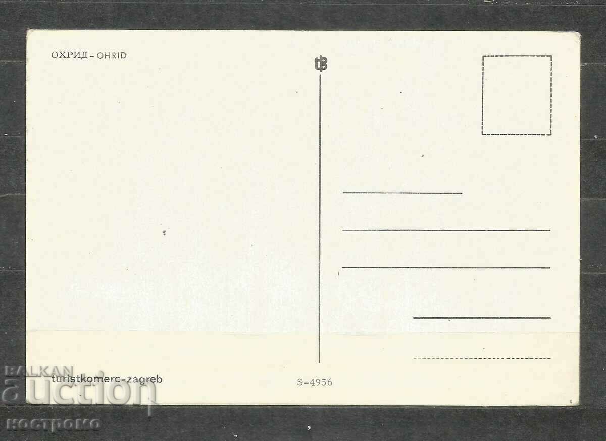 Ohrid - Post card Macedonia - A 1616 with price 1.00 BGN | € 0.51 Ohrid - Post card Macedonia - A 1616 with price 1.00 BGN | € 0.51