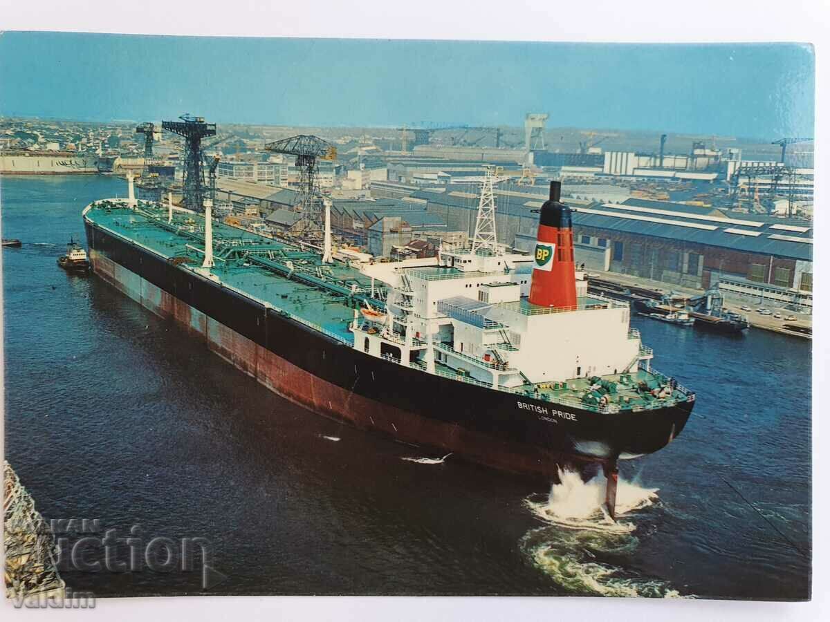 Καρτ ποστάλ Ship Tanker VR