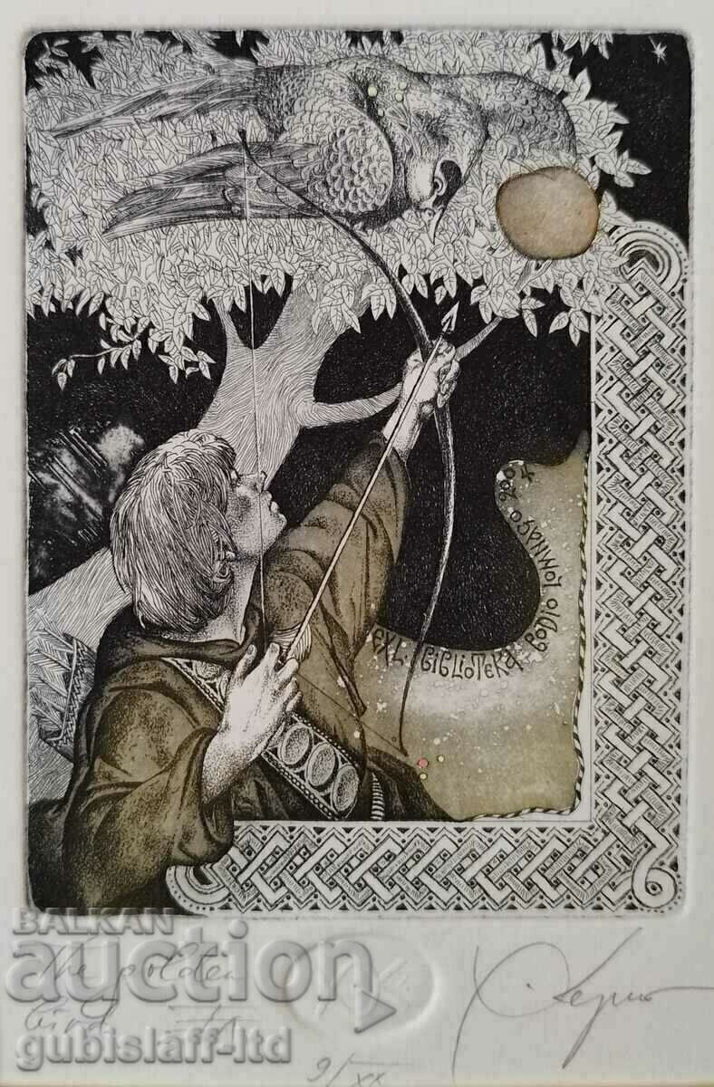 Ζωγραφική, γραφικά, «Το χρυσό πουλί», τέχνη. Καθ. Hr. Kerin, 2004
