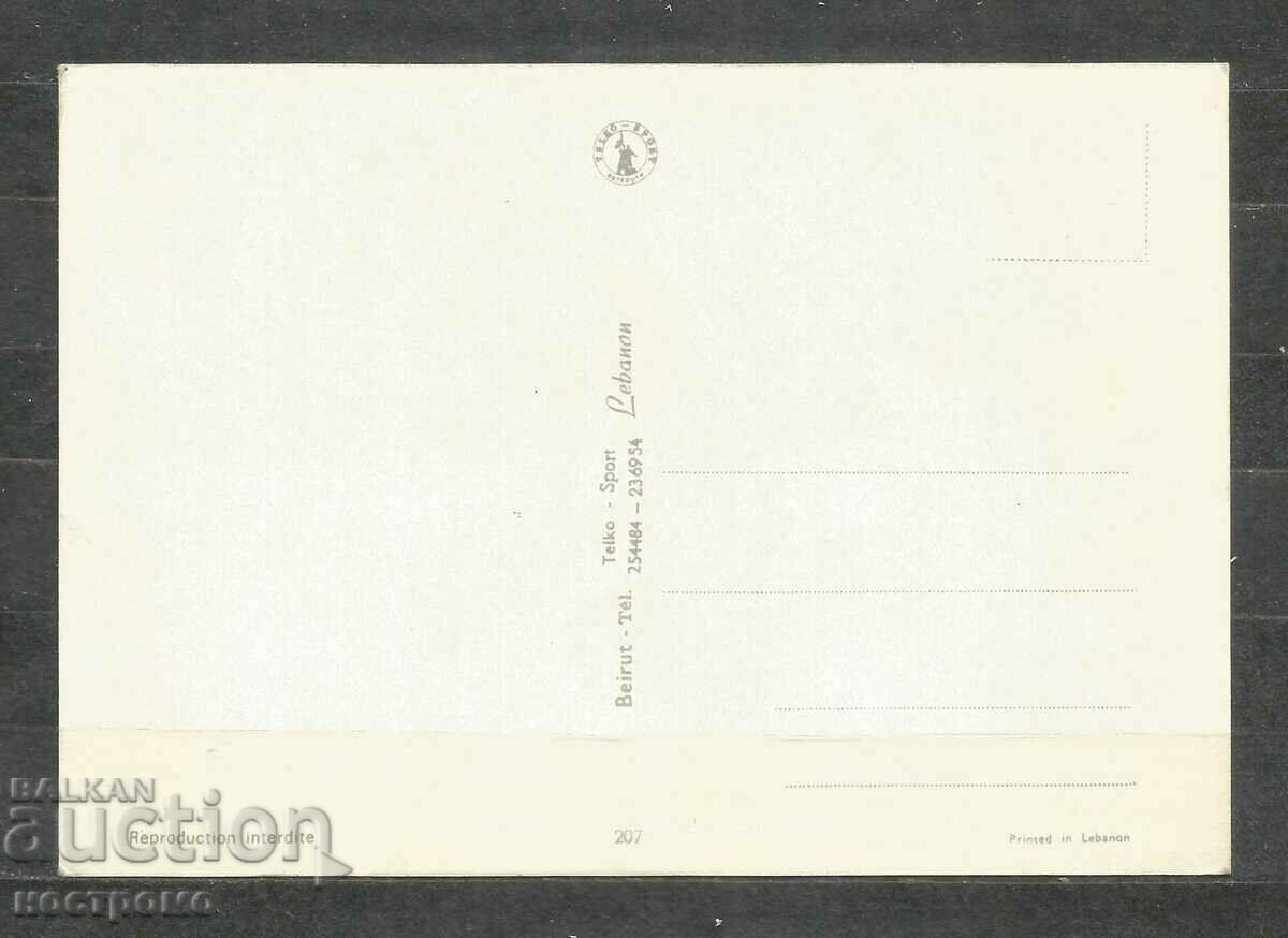 Beirut - Postcard Lebanon - A 1619 with price 1.00 BGN | € 0.51