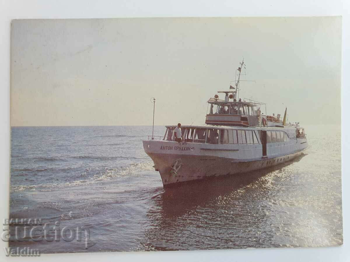 Postcard Passenger Ship "Anton Prudkin"