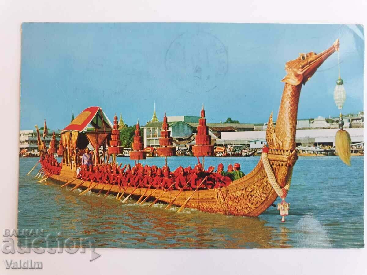 Postcard Rowing boat Bangkok