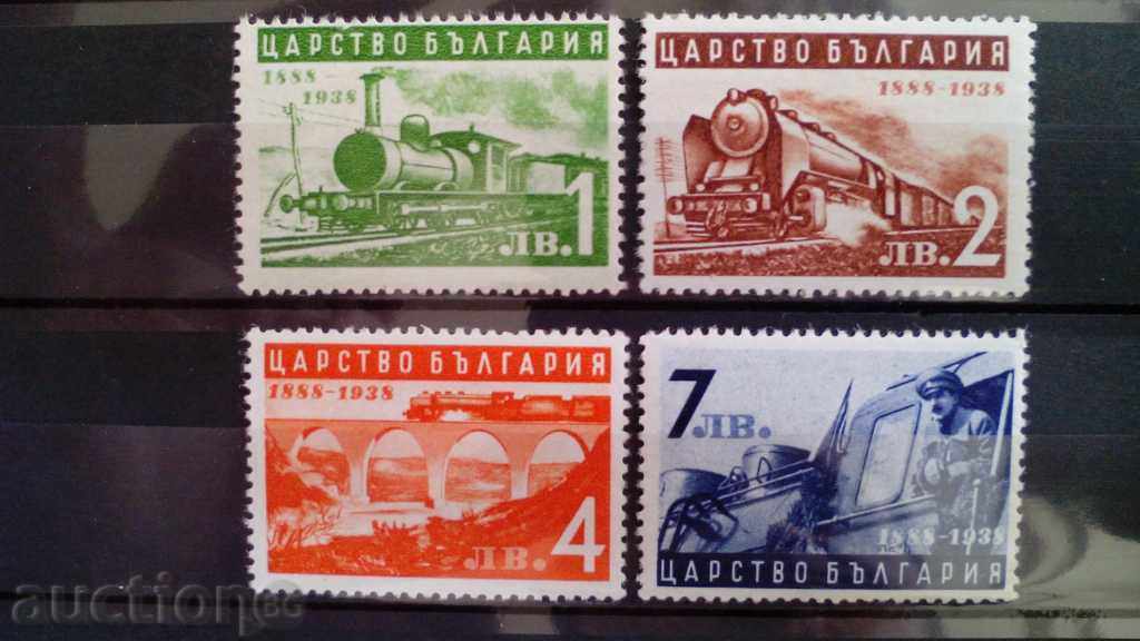 o serie de „guvern bulgar gf anilor '50“ 1939. №372 / 75 BK