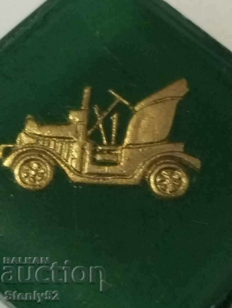 Retro car keychain. with price 5.00 BGN | € 2.56 Retro car keychain. with price 5.00 BGN | € 2.56