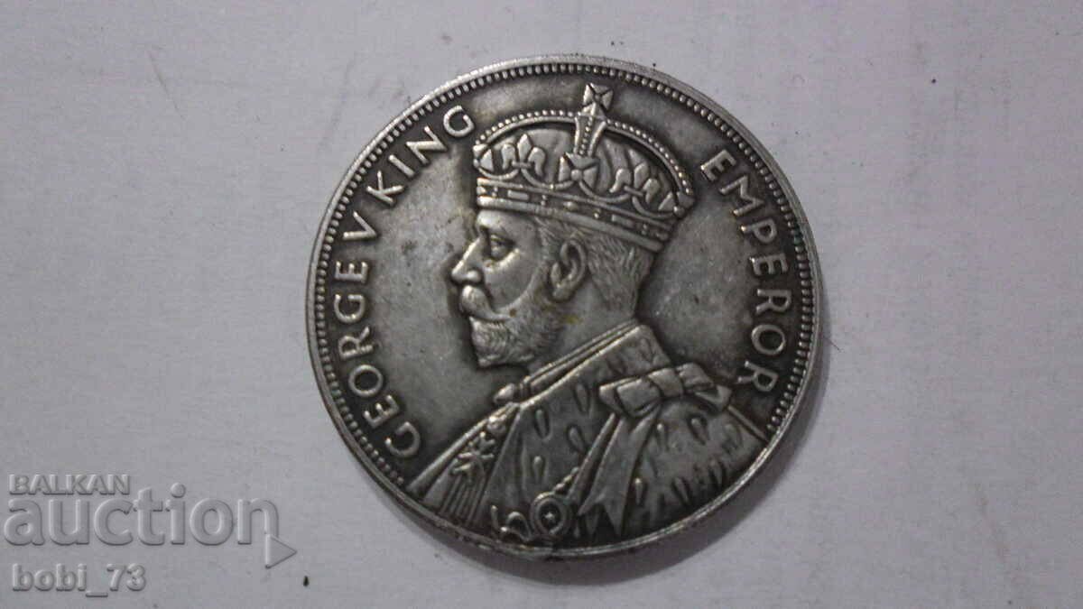 Replica of an old coin. with price 20.00 BGN | € 10.23 Replica of an old coin. with price 20.00 BGN | € 10.23