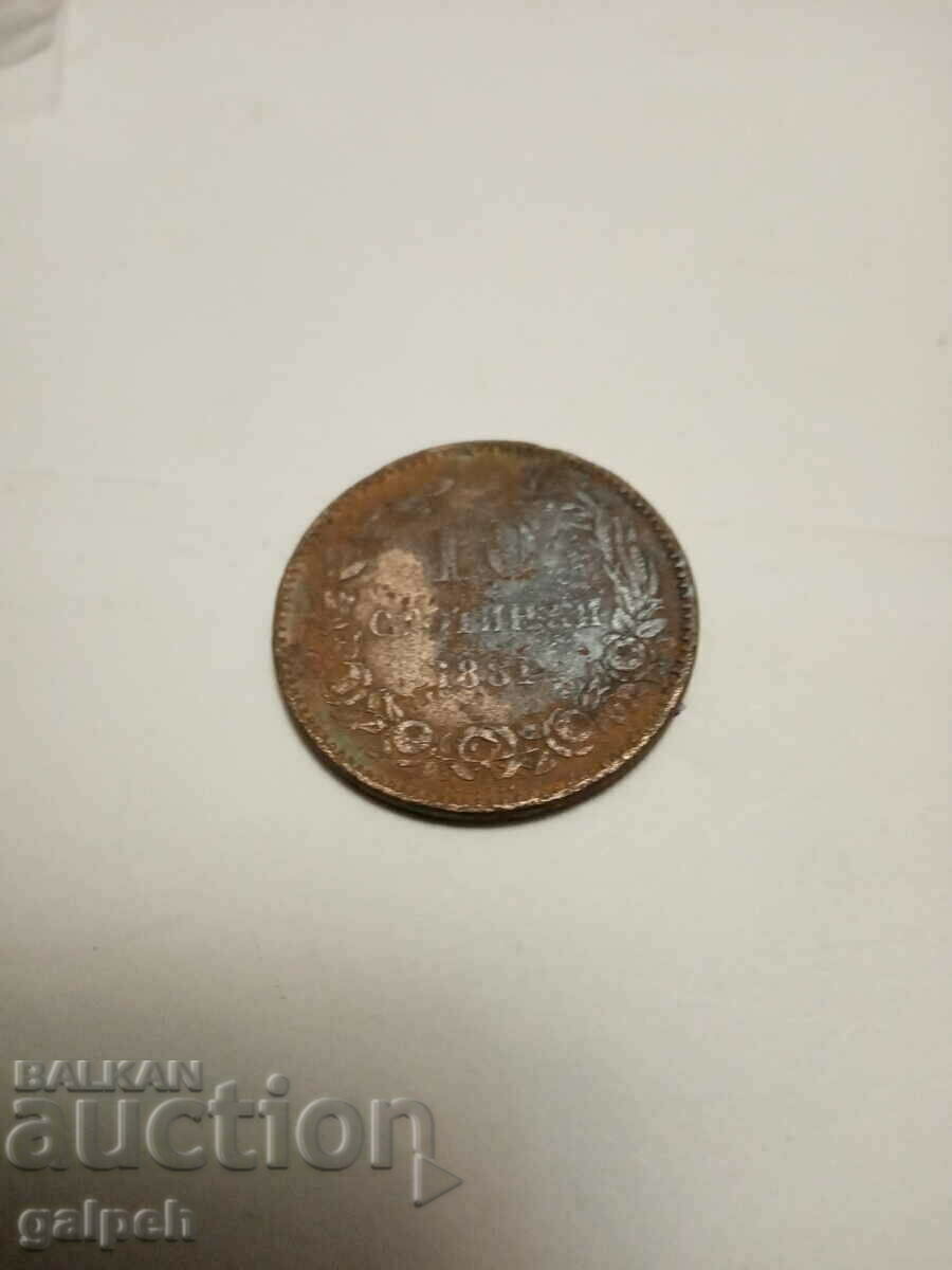 COINS PRINCIPALITY OF BULGARIA - 2 pcs. - BGN 8 with price 8.00 BGN | € 4.09 COINS PRINCIPALITY OF BULGARIA - 2 pcs. - BGN 8 with price 8.00 BGN | € 4.09