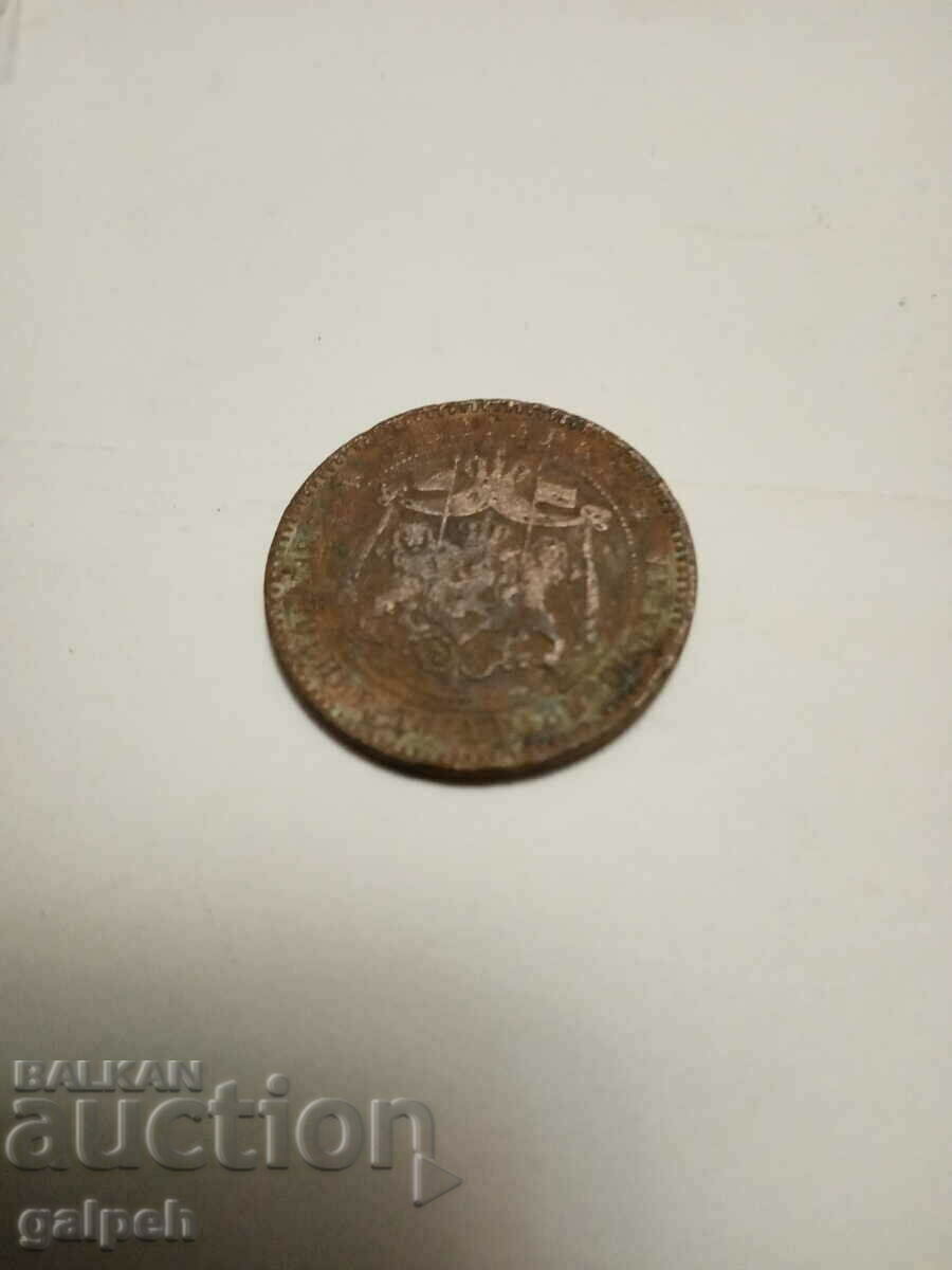 Auction COINS PRINCIPALITY OF BULGARIA - 2 pcs. - BGN 8 Auction COINS PRINCIPALITY OF BULGARIA - 2 pcs. - BGN 8