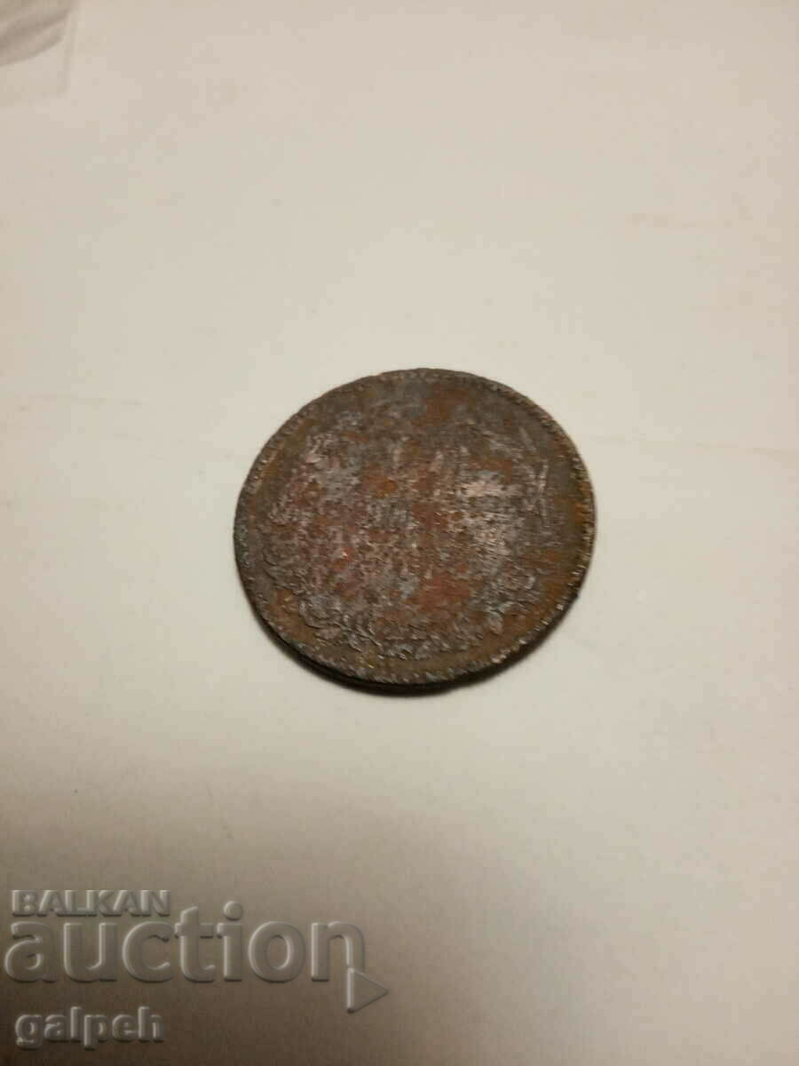 Delivery of COINS PRINCIPALITY OF BULGARIA - 2 pcs. - BGN 8 Delivery of COINS PRINCIPALITY OF BULGARIA - 2 pcs. - BGN 8